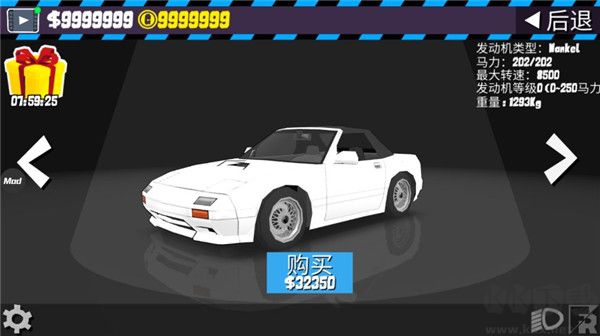 FR漂移傳奇無限金幣版 v0.3.4 破解版本