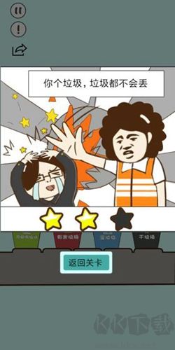 垃圾在哪里最新版 v.1.0