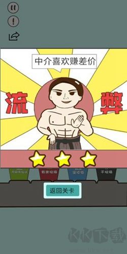 垃圾在哪里最新版 v.1.0