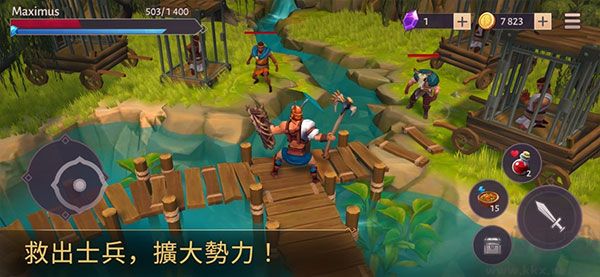 無限資源版角斗士羅馬求生 v1.33.3中文版