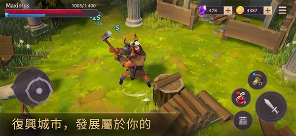 無限資源版角斗士羅馬求生 v1.33.3中文版