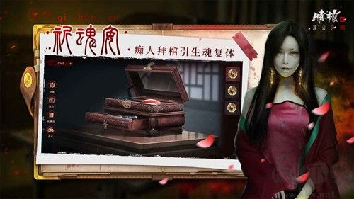 情棺2：逢山見喜官服 v.1.4.0