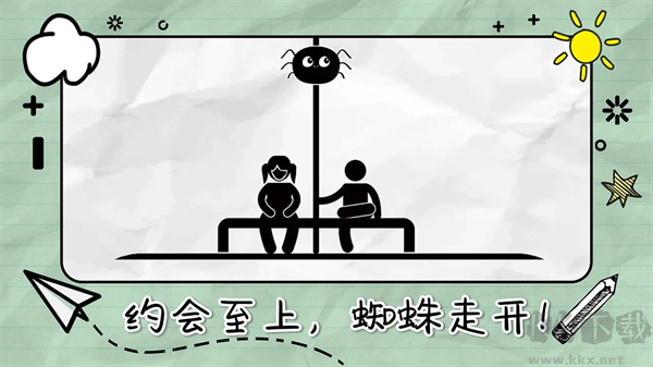 畫線闖關(guān)官方正版 v2.0.3 手機(jī)版