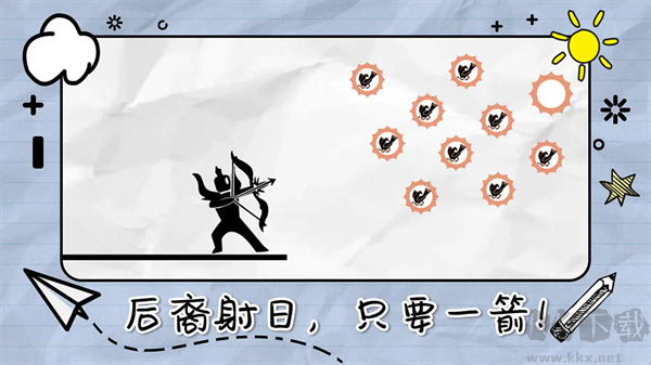 畫線闖關(guān)官方正版 v2.0.3 手機(jī)版