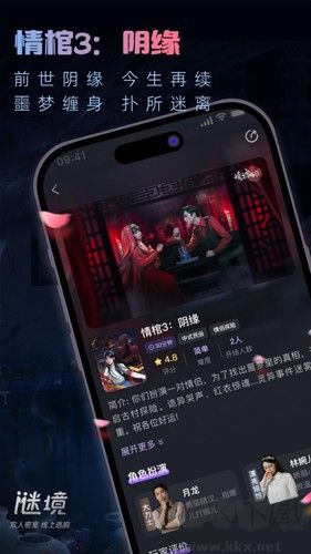 謎境的情棺3安卓版 v1.35.3 正式版