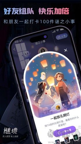 謎境的情棺3安卓版 v1.35.3 正式版