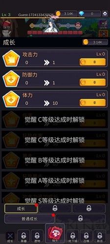 女神集中營(yíng) MOD菜單版 v1.0.21 無(wú)敵版