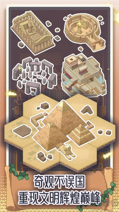 專注與文明 v0.3.6 中文版