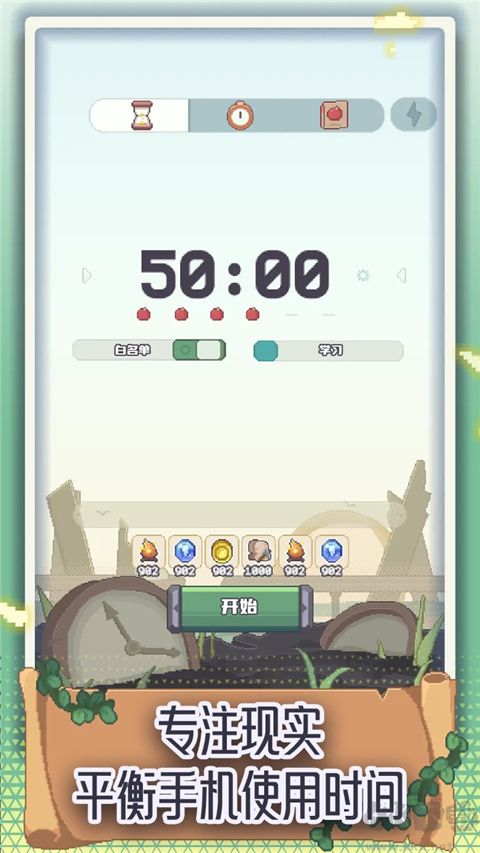 專注與文明 v0.3.6 中文版