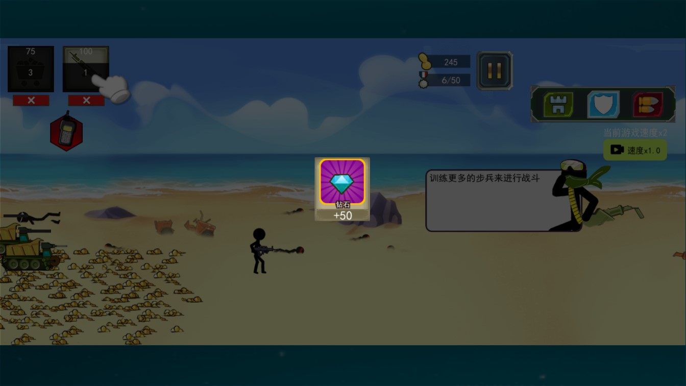 現(xiàn)代火柴人戰(zhàn)爭