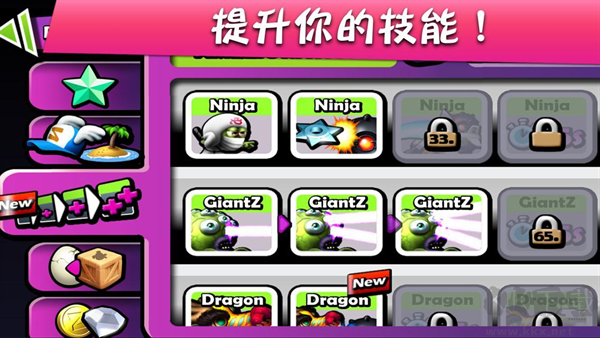僵尸尖叫 v4.5.1 正版