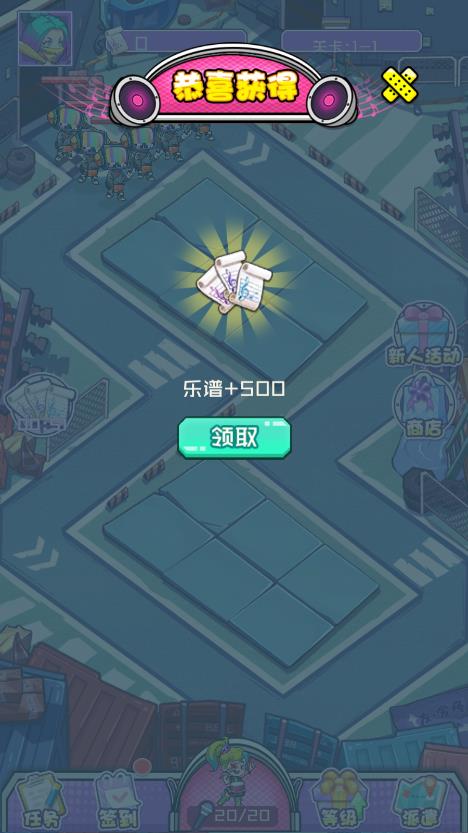 夢幻之城游戲新版本