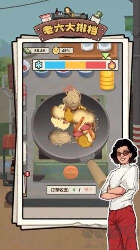 老六大排檔無廣告版 1.0.2