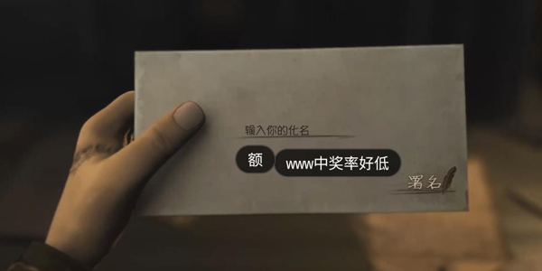 第五人格抽獎模擬器最新手機版