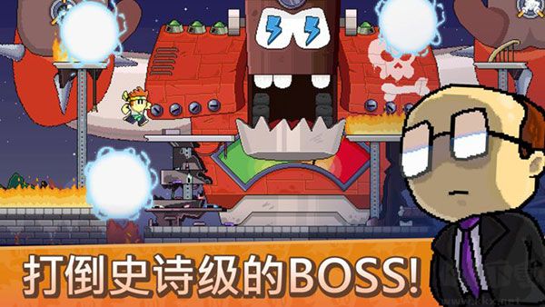 英雄丹(Dan The Man) v1.12.11更新版