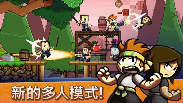 英雄丹(Dan The Man) v1.12.11更新版