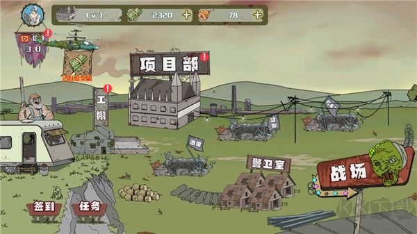 建筑隊對抗僵尸 v1.4.0 手機版