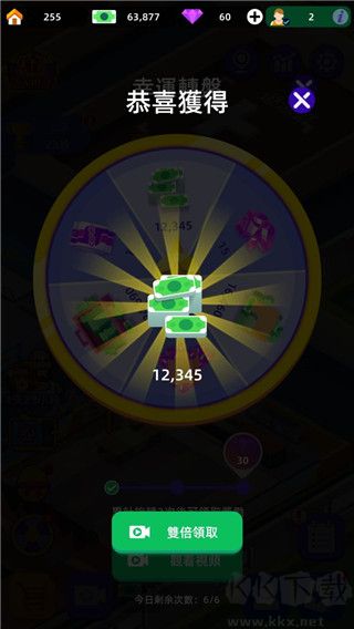 健身俱樂部大亨無限金幣免廣告版 v1.7.0