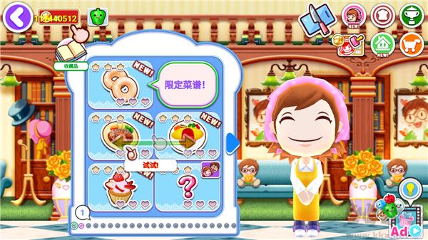 料理媽媽全解鎖版 v1.109.0破解版