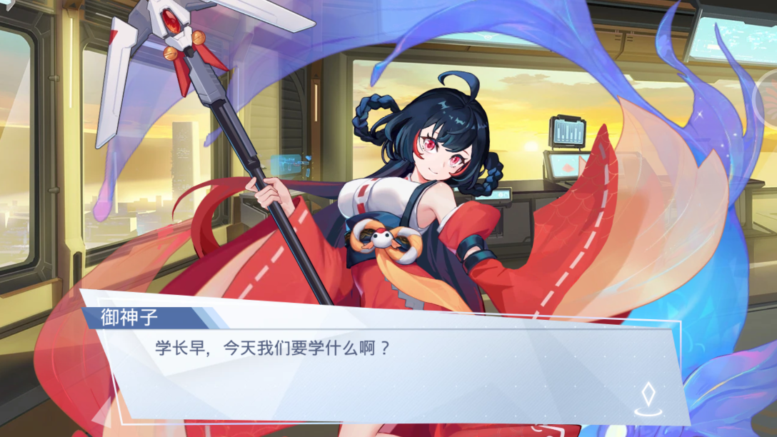 少女公館官方版游戲