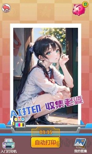 不想當(dāng)哥哥了去廣告版 v1.4 最新版