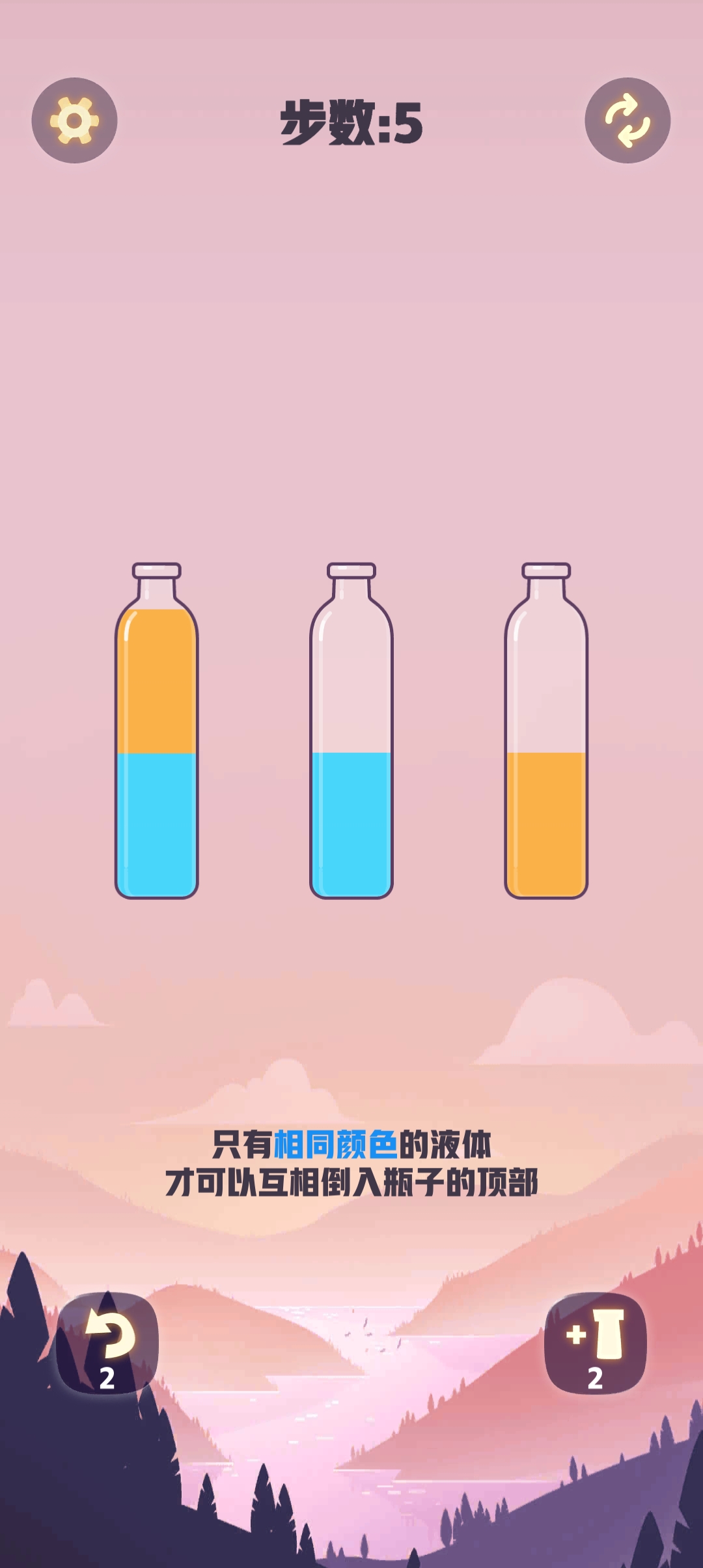 最新顏色拼接游戲