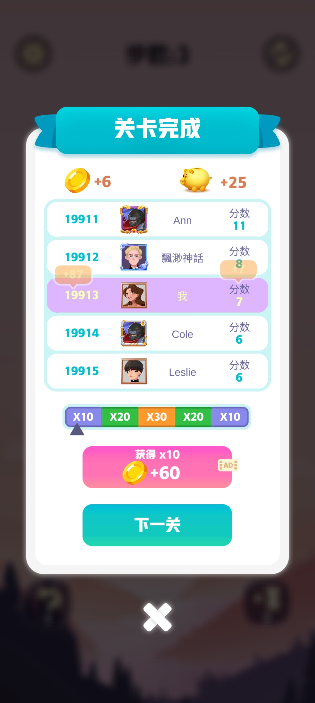 最新顏色拼接游戲