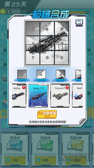 絕地大作戰(zhàn)聯(lián)機(jī)版 1.1版