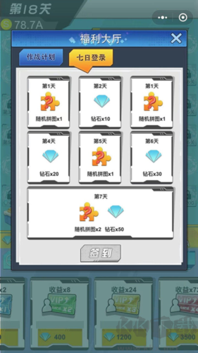 絕地大作戰(zhàn)聯(lián)機(jī)版 1.1版