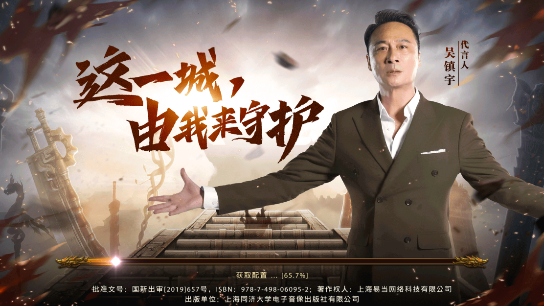 增強(qiáng)版法師傳奇手游