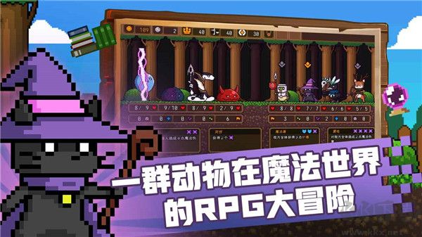 黑貓魔法師 MOD菜單 v1.3.9 免費(fèi)版