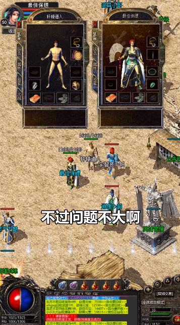 高爆版合擊傳奇手游最新版本