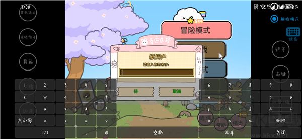植物大戰(zhàn)僵尸 v0.9 修改版 手機(jī)版