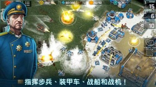 戰(zhàn)爭藝術(shù)3：全球沖突國際版 1.0.8