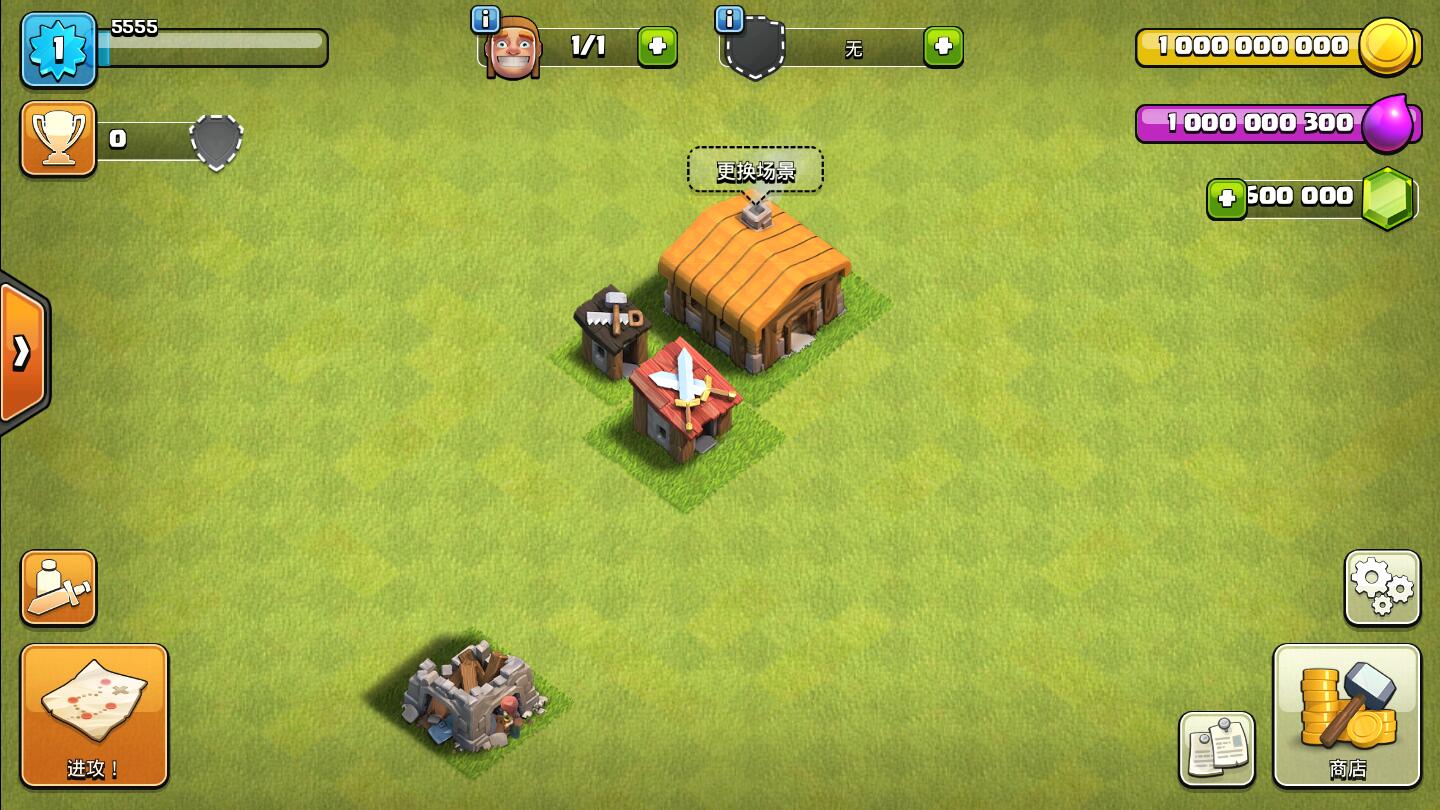 部落沖突14本無盡軍隊版