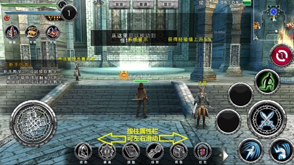 阿瓦貝爾圣境國際服 v11.3.0 手機(jī)版