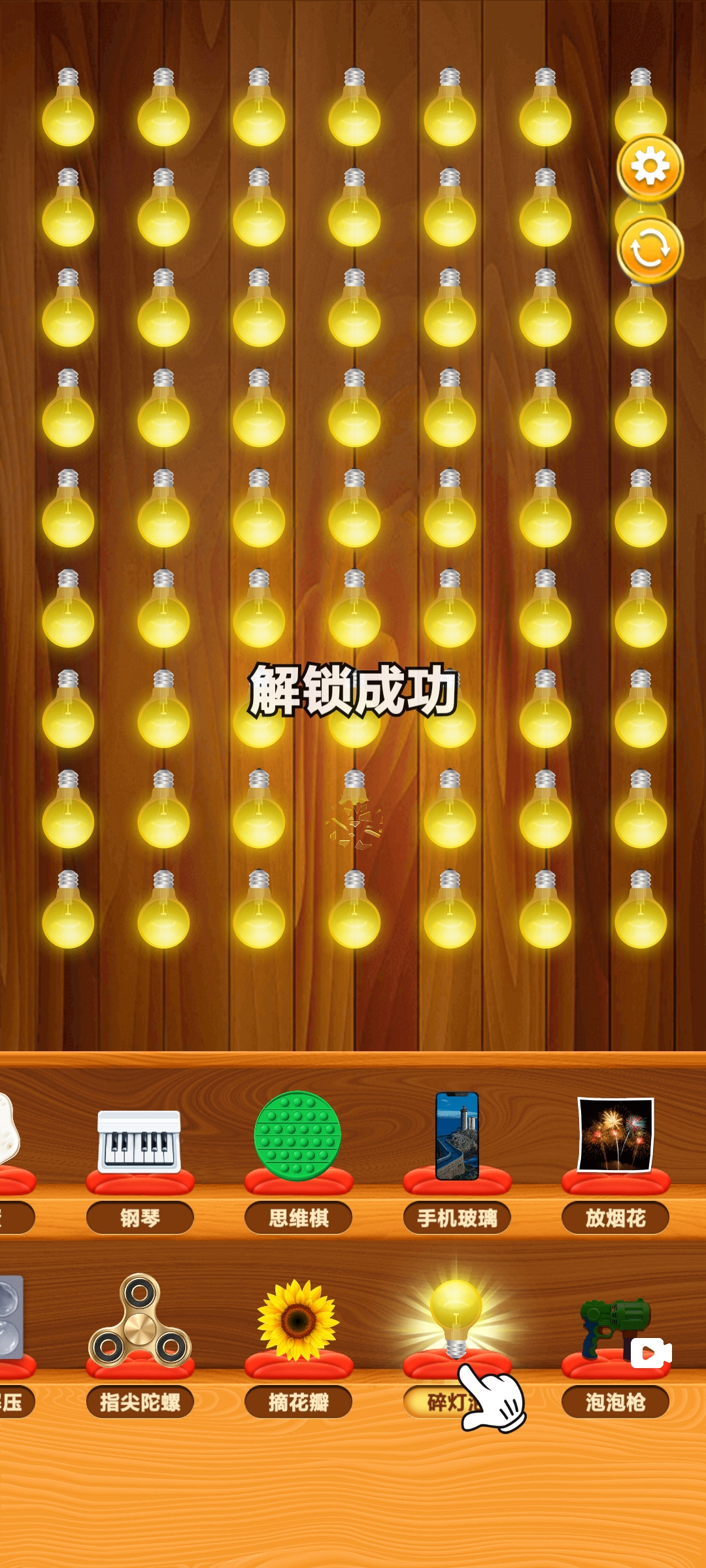官方版泡泡解壓模擬器游戲
