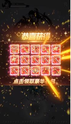 咸魚修仙手游最新版