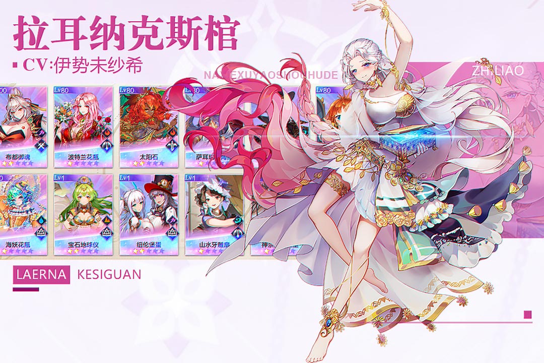 需守護的最新手游