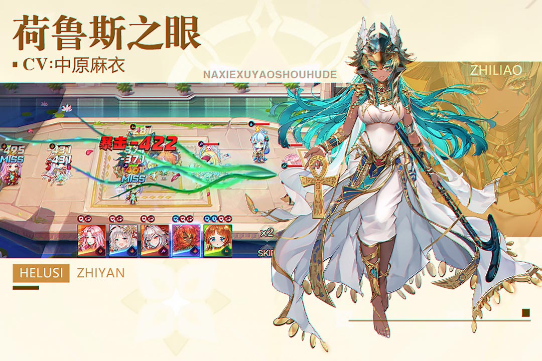 需守護的最新手游