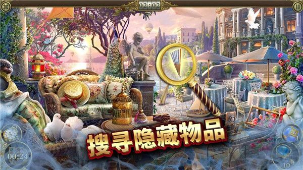 神秘之城探險 v1.74.74 更新版