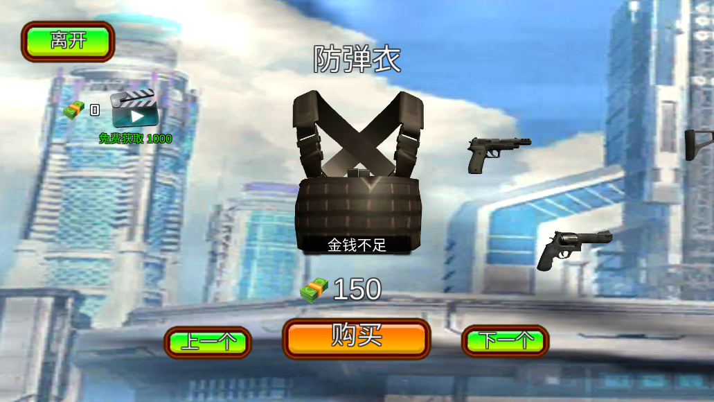 城市英雄：奧特之光官方版