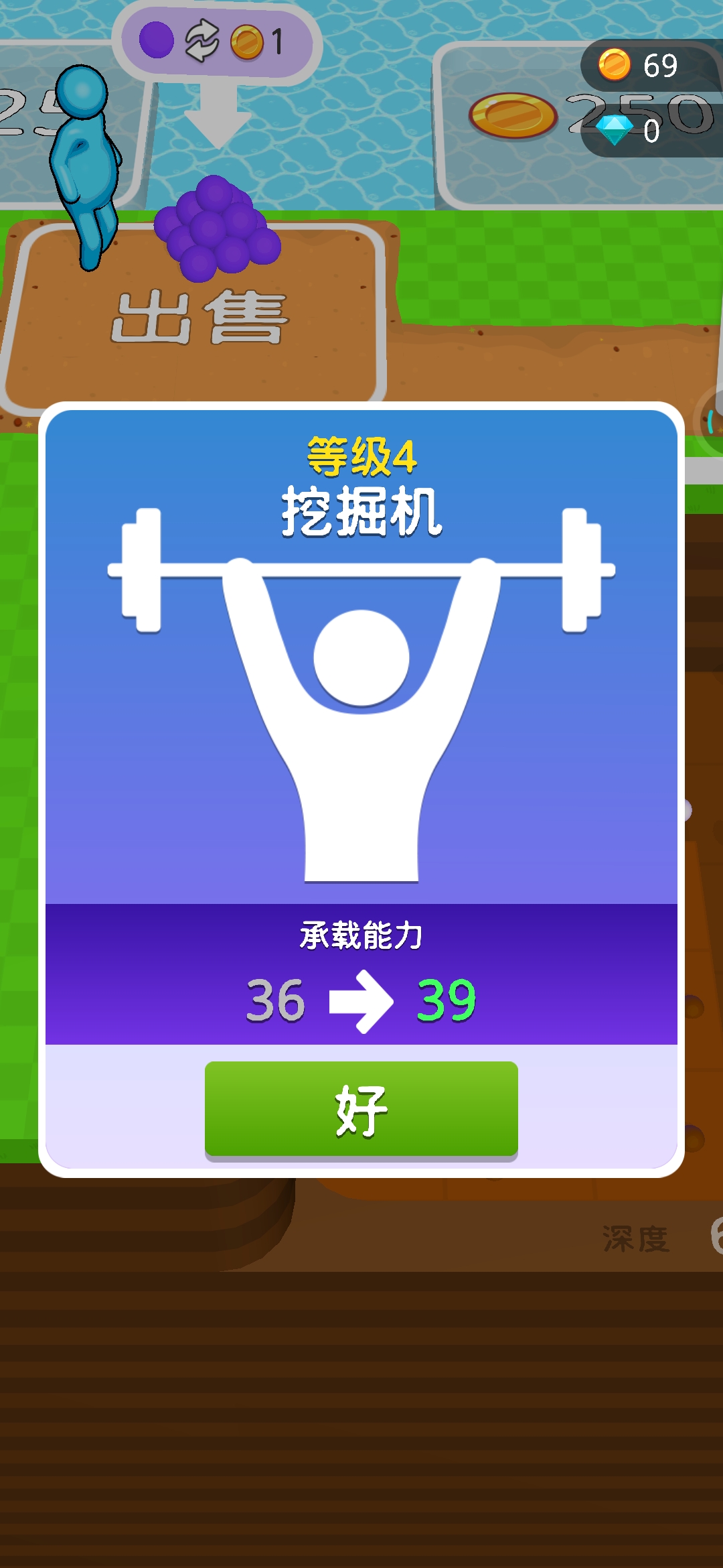 地下城挖掘游戲安卓版