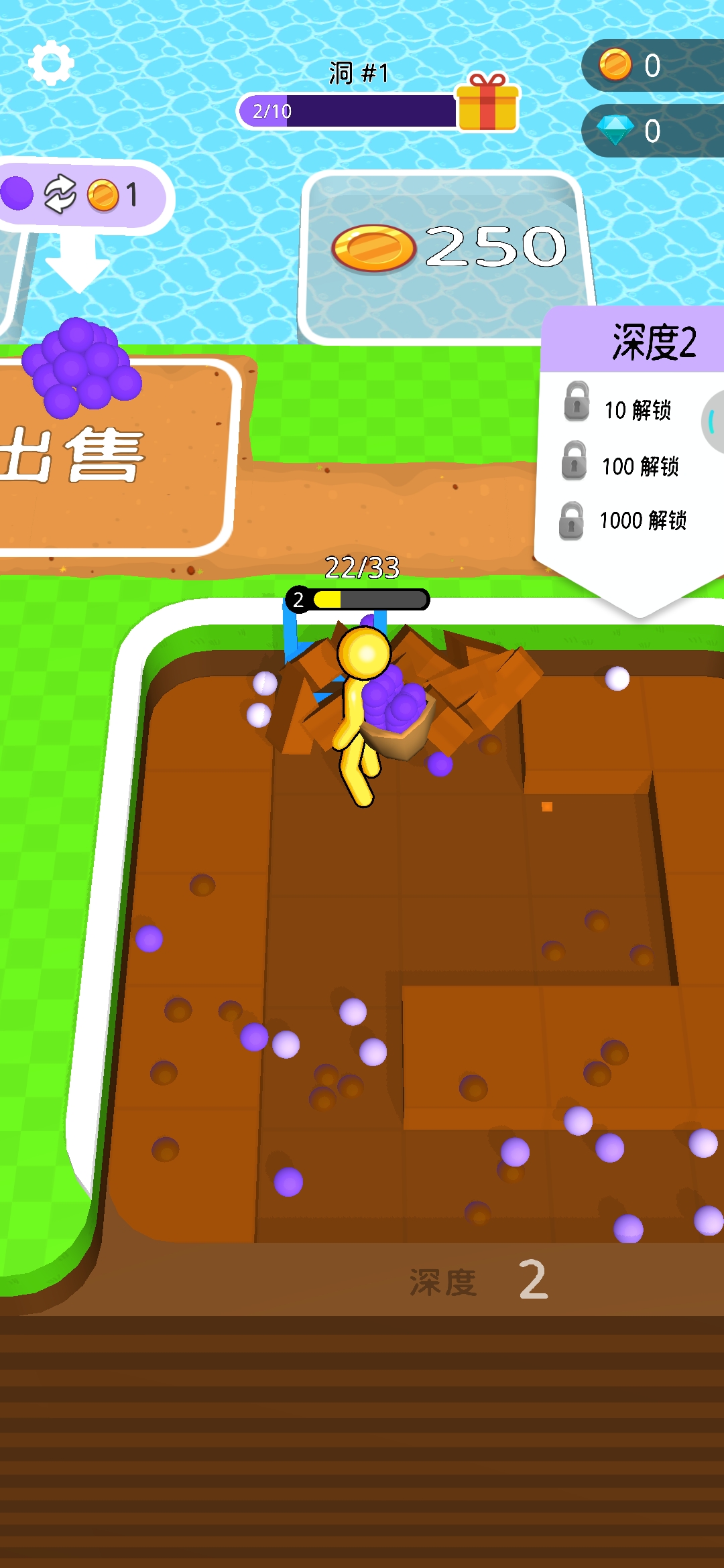 地下城挖掘游戲安卓版