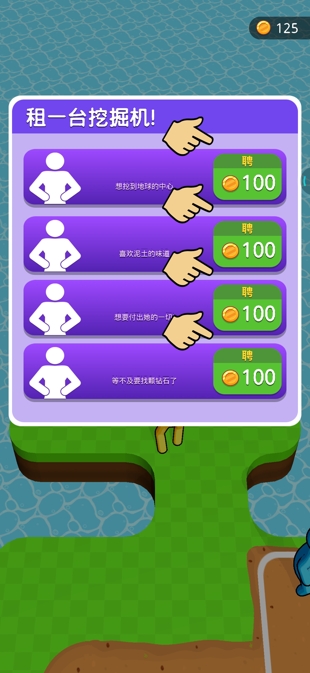 地下城挖掘游戲安卓版