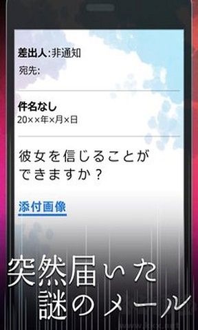 她的花心始終無法停止 v.1.0.0