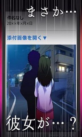 她的花心始終無法停止 v.1.0.0