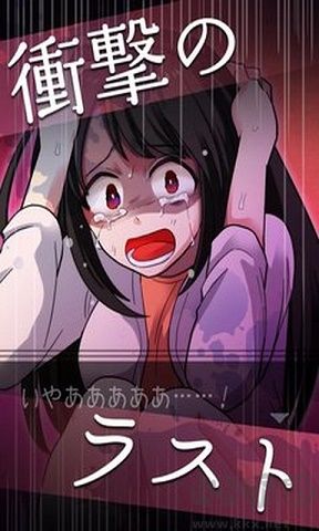 她的花心始終無法停止 v.1.0.0