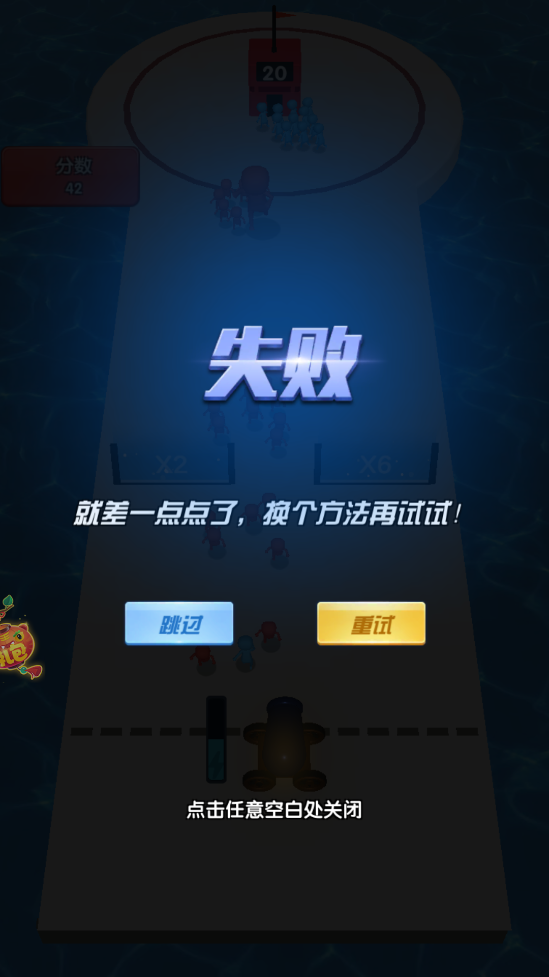 沖刺跑跑起源正式版