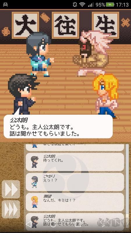 復(fù)古版：請將女兒嫁給我 v1.0.1